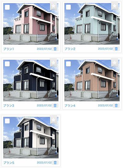 カラーシミュレーションサンプル
