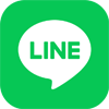 lineで問い合わせ
