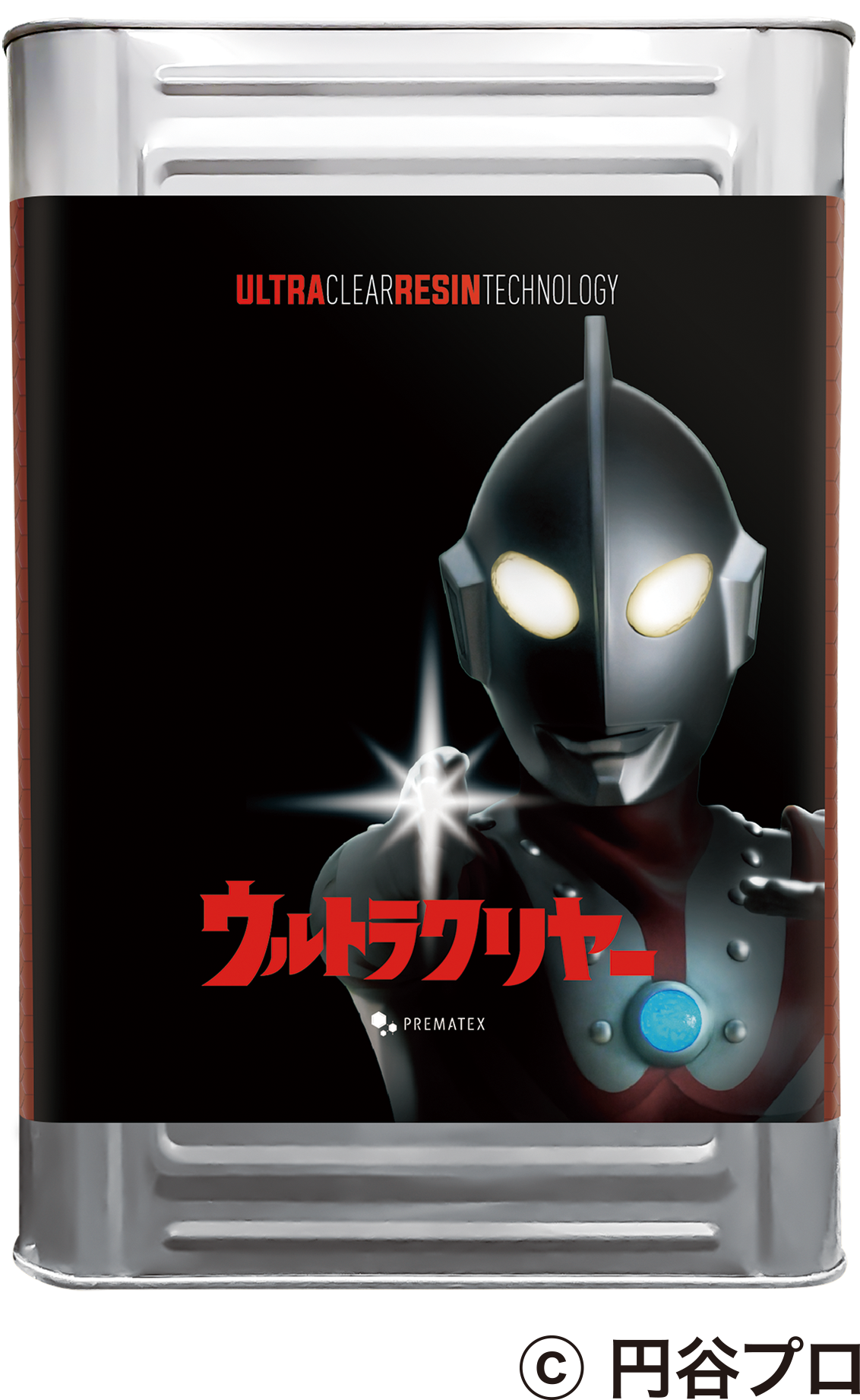 ウルトラクリヤー